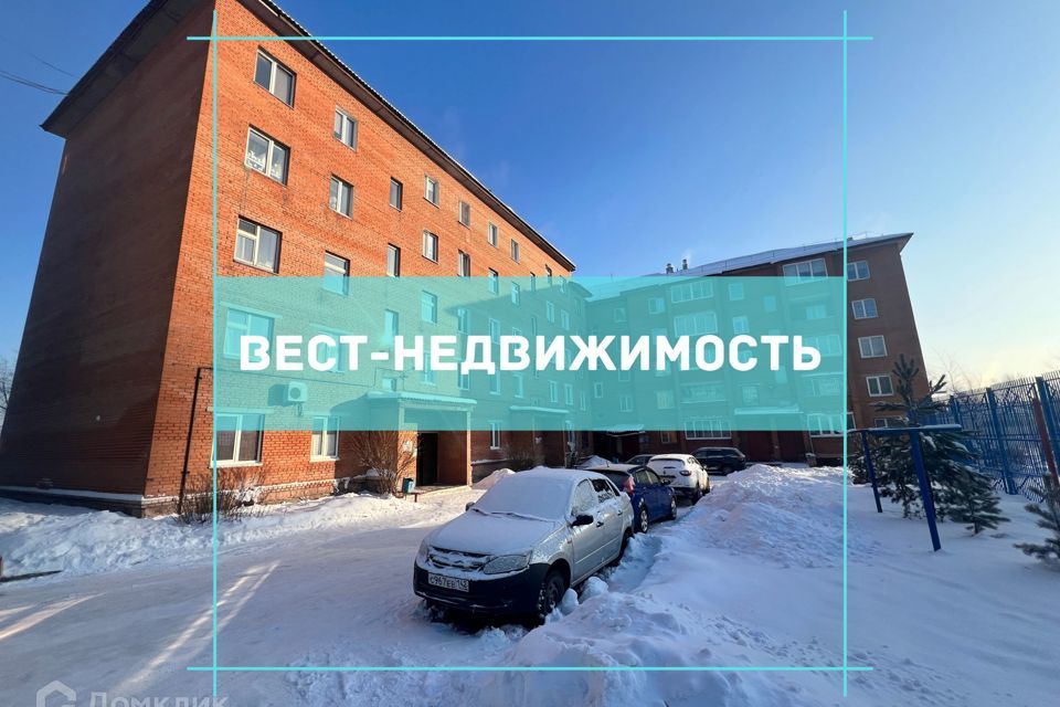 квартира г Полысаево ул Молодежная 17 Полысаевский городской округ фото 1