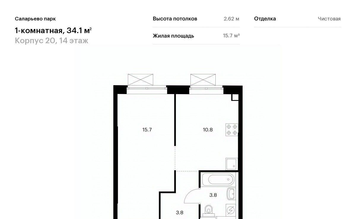 квартира г Москва п Московский метро Саларьево № 76 кв-л фото 1