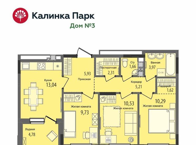 р-н Индустриальный микрорайон «Калинка Парк» жилрайон фото