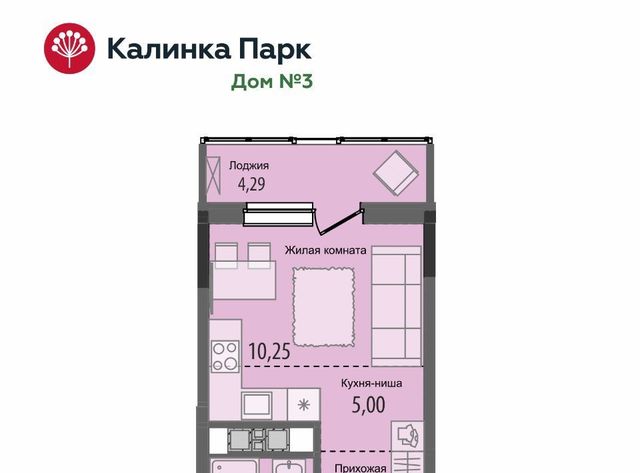 р-н Индустриальный 10-й микрорайон Культбаза микрорайон «Калинка Парк» жилрайон фото