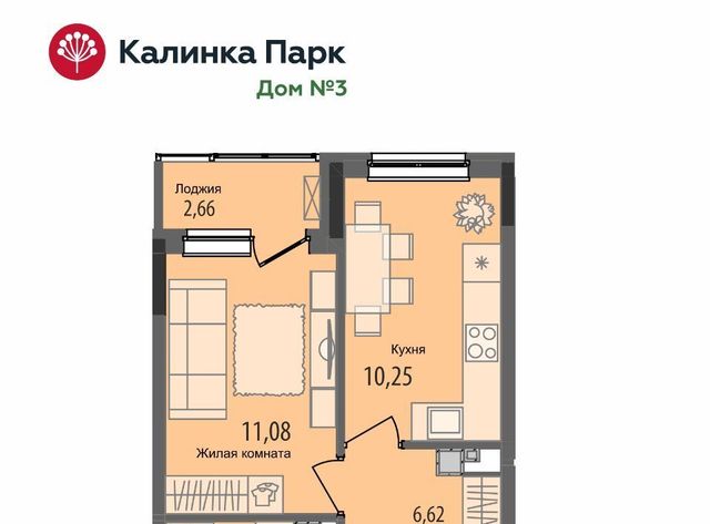 р-н Индустриальный 10-й микрорайон Культбаза жилрайон фото