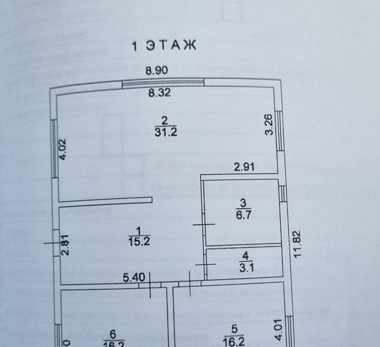 дом г Находка снт Дноуглубитель ул Северная 12 фото 20