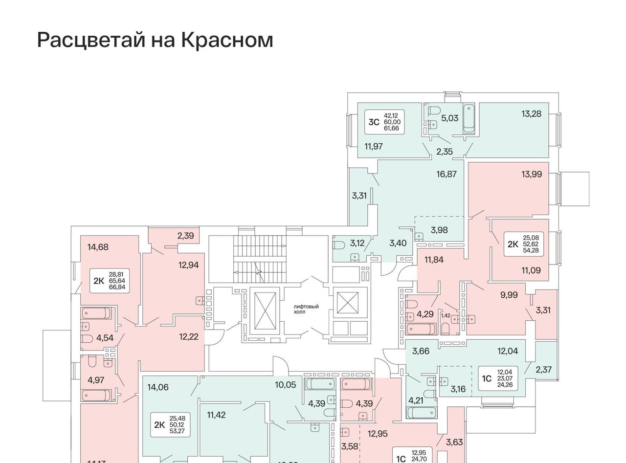 квартира г Новосибирск Заельцовская пр-кт Красный 167/4 фото 2