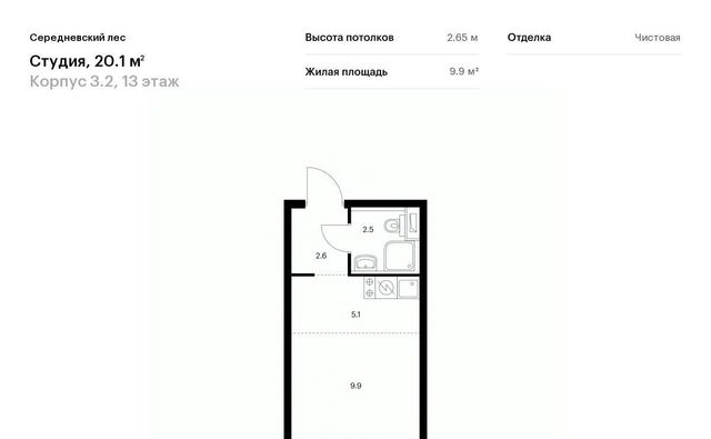 ЖК Середневский Лес 3/2 Филатов Луг фото