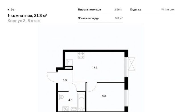 Ботаническая Уктус ЖК Утёс жилрайон фото