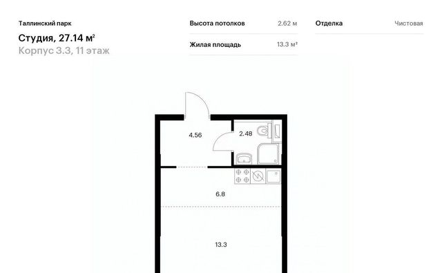 3/3 Новоселье городской поселок, Проспект Ветеранов фото