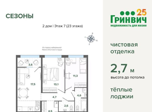 Ботаническая ул Щербакова 78 фото