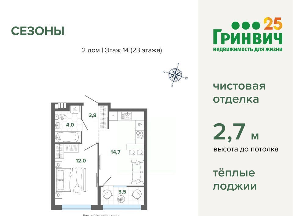 квартира г Екатеринбург Ботаническая ул Щербакова 78 фото 1