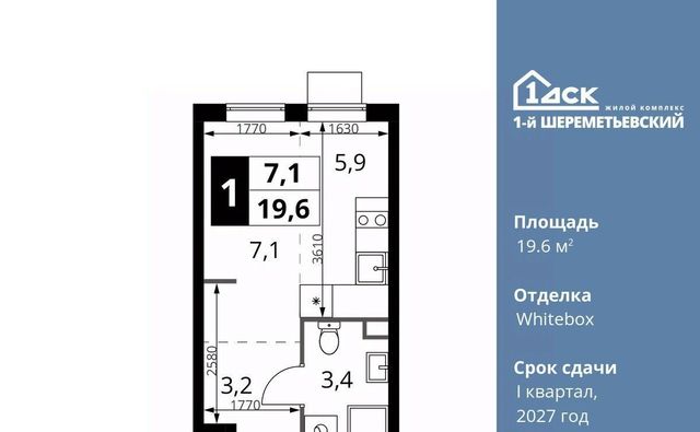 ул Комсомольская 16к/1 Подрезково, Московская область, Химки фото