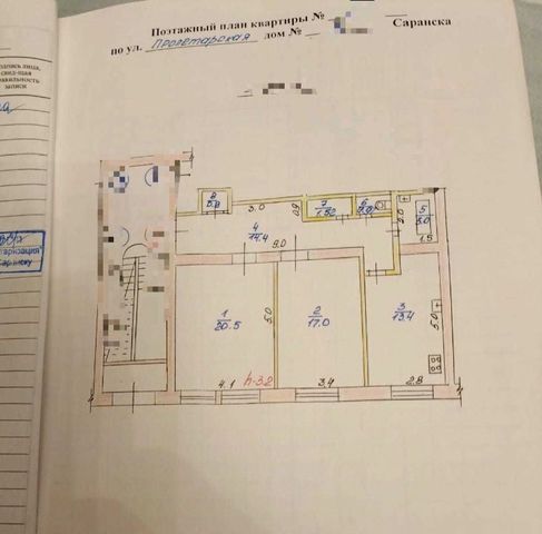 ул Пролетарская 23 фото