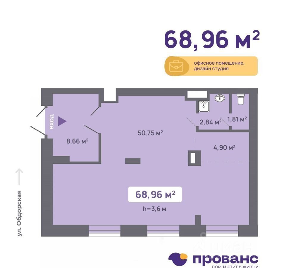 свободного назначения г Новосибирск Гагаринская ул Нарымская 22 фото 1