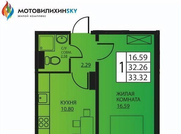 квартира г Пермь р-н Мотовилихинский ул Гашкова 2с/2 53к фото 1