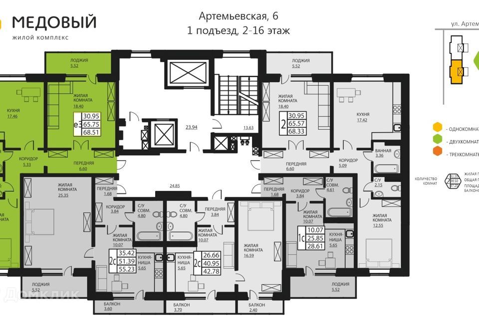 Квартиры в кондратово. Артемьевская 2 Кондратово планировки. ЖК медовый 2023. ЖК медовый планировка Артемьевская 2. Пермь медовый Артемьевская 6 студии.