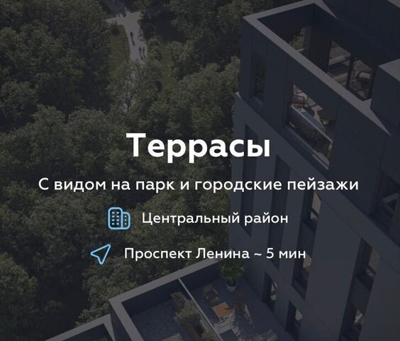 ЖК «Михеева Парк» фото 2