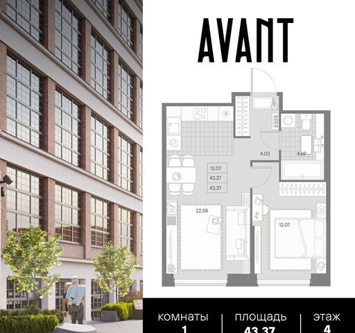квартал AVANT фото 4