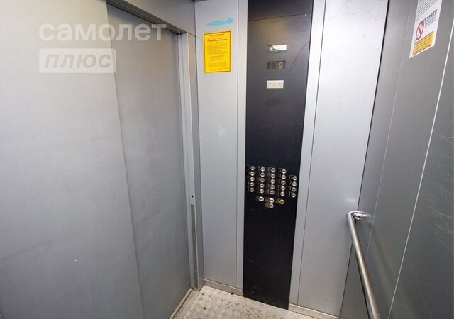Микрорайон «Новая Жизнь» фото 2