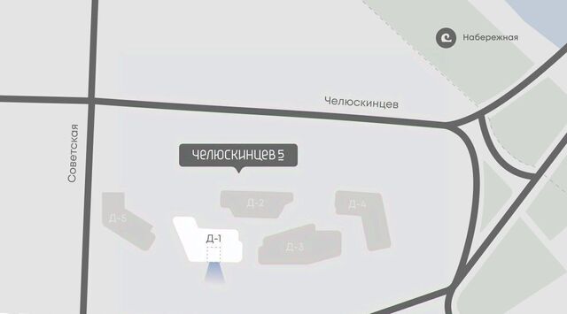 ЖК «Челюскинцев, 5» фото 1