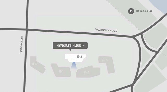 ЖК «Челюскинцев, 5» фото 2