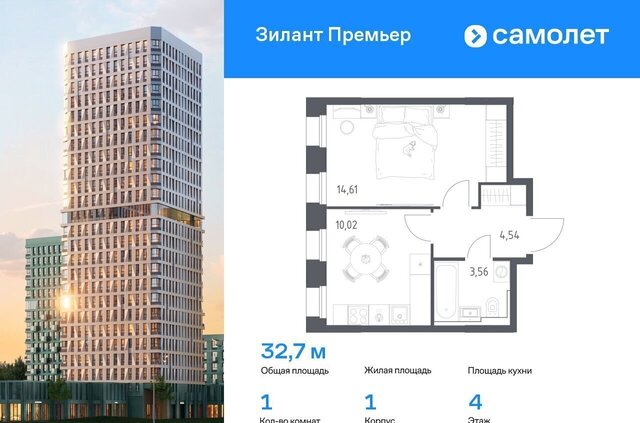 ЖК «Зилант Премьер» фото 4