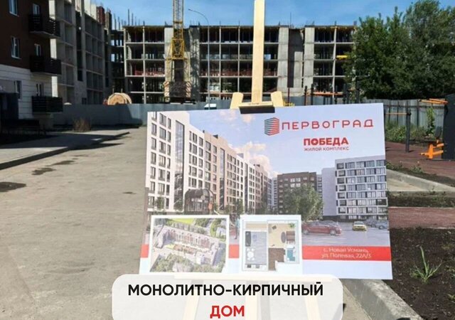 ЖК «Победа» (3 позиция) фото 1