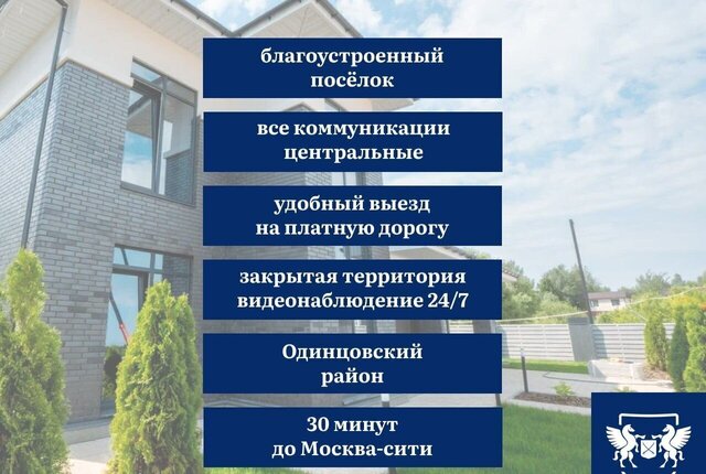 ЖК «Мыс» фото 5