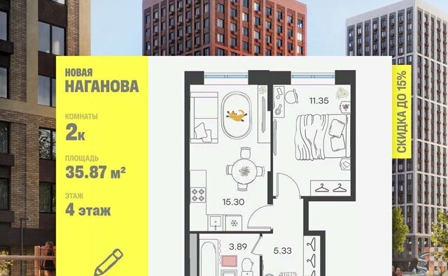 ЖК «Новая Наганова» фото 1